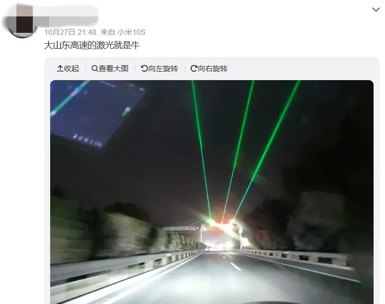去过山东高速，还以为进了野迪厅