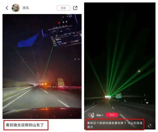 去过山东高速，还以为进了野迪厅