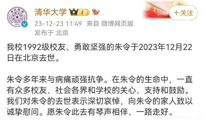 害死朱令的嫌疑人，正在被澳洲华人努力驱逐出境