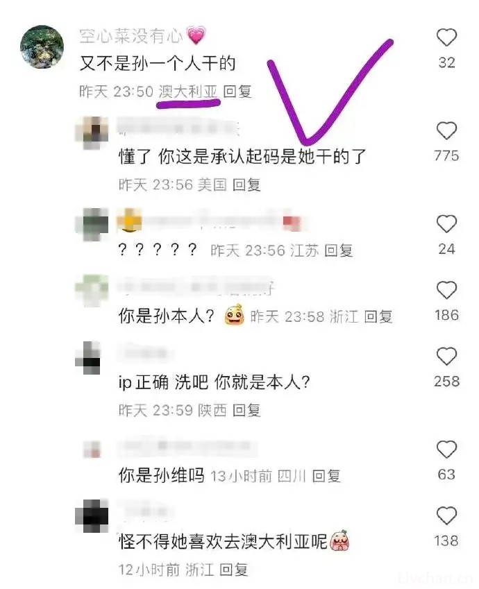 害死朱令的嫌疑人，正在被澳洲华人努力驱逐出境