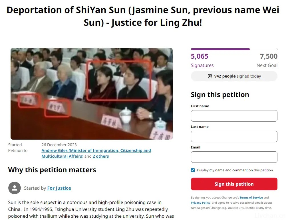 害死朱令的嫌疑人，正在被澳洲华人努力驱逐出境
