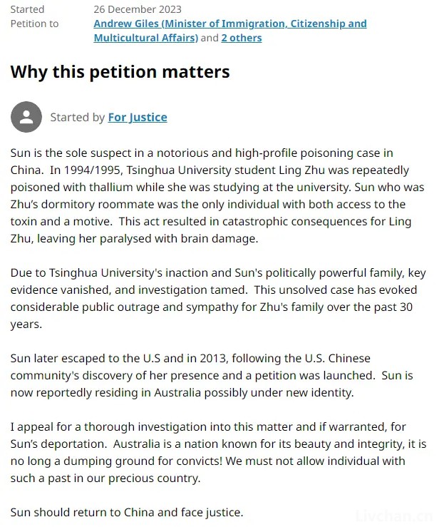 害死朱令的嫌疑人，正在被澳洲华人努力驱逐出境