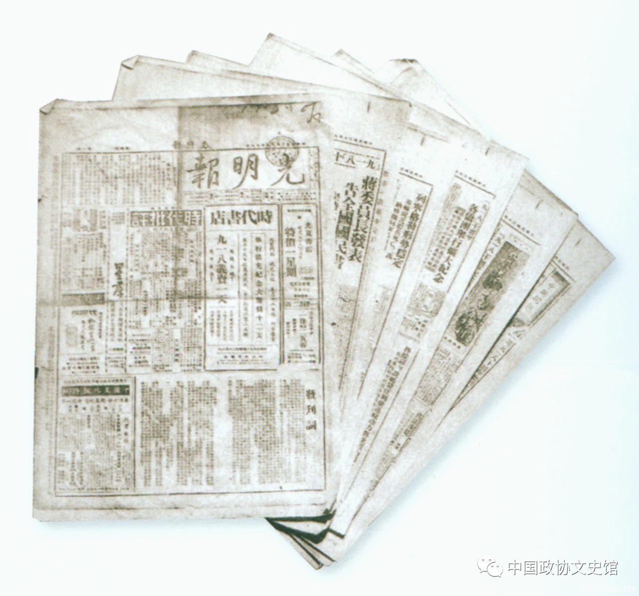 梁漱溟：中国民主同盟的创建