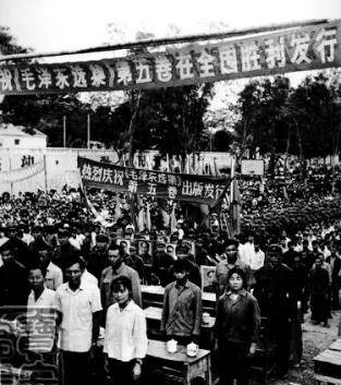 说明：《毛选》为何看不到第5卷？