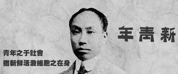 《毛泽东自传》二：在动乱中成长起来
