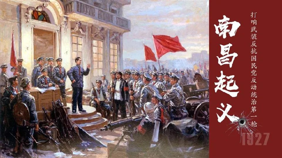 《毛泽东自传》三：揭开红史的第一页