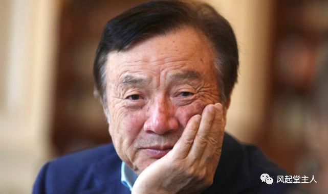 任正非：没朋友也没爱好，但喜欢改文件；爱请客吃饭，但只请2种人，还有2种人从来不请！
