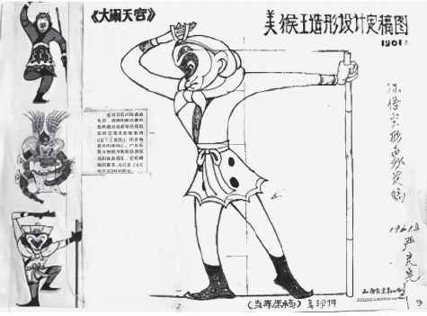 1922—2022：漫谈中国动画一百年