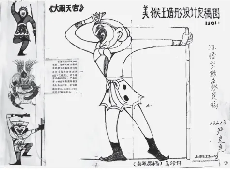 1922—2022：漫谈中国动画一百年