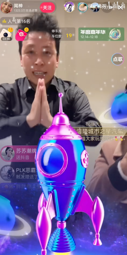 制造“闻神”：收割1个亿，然后毁掉