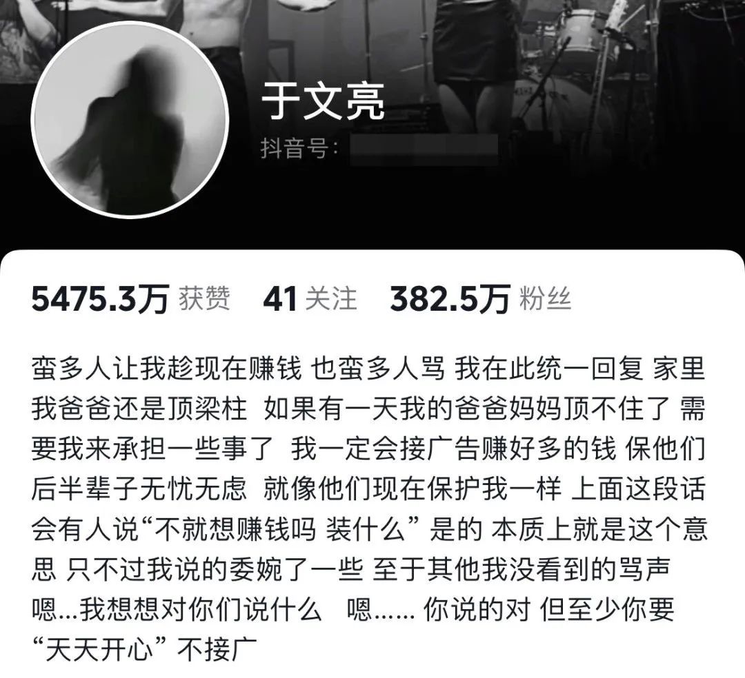 制造“闻神”：收割1个亿，然后毁掉