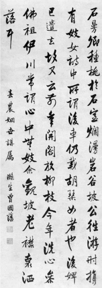 3．脱胎换骨的开始：写日记