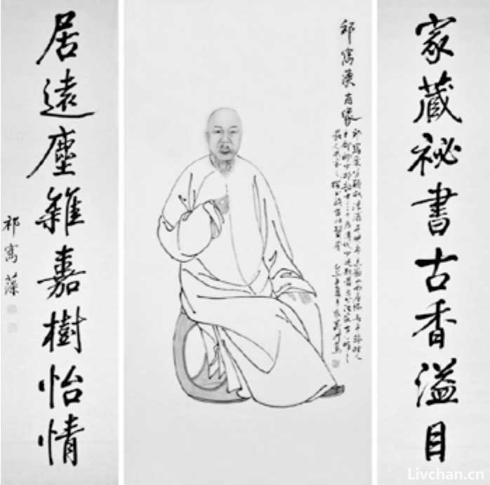 3．曾国藩的敌人