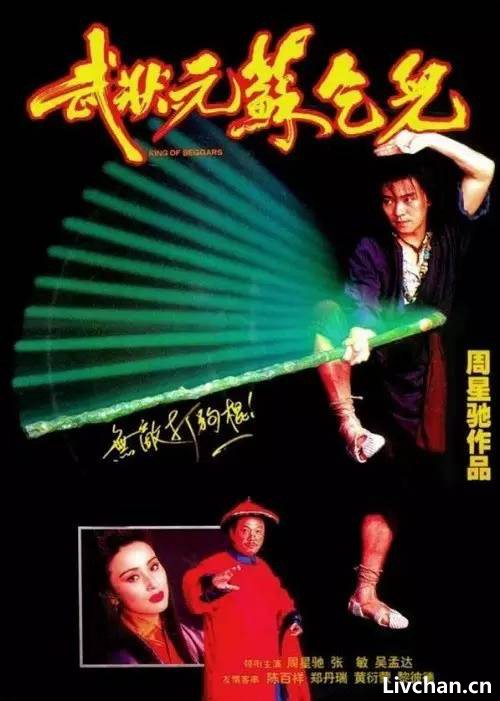 华哥：书写香港半生缘