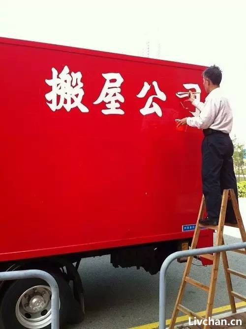 华哥：书写香港半生缘