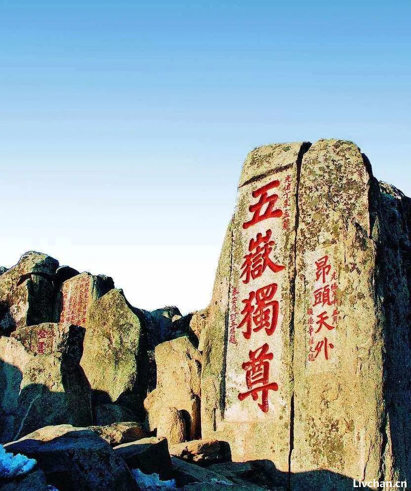 泰山那么矮，为何是五岳之首？