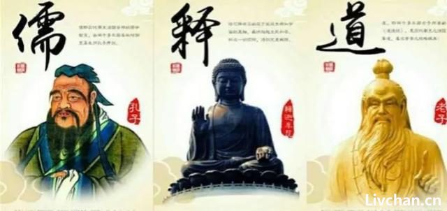 儒释道三家的思想基础是什么?哪家最厉害？