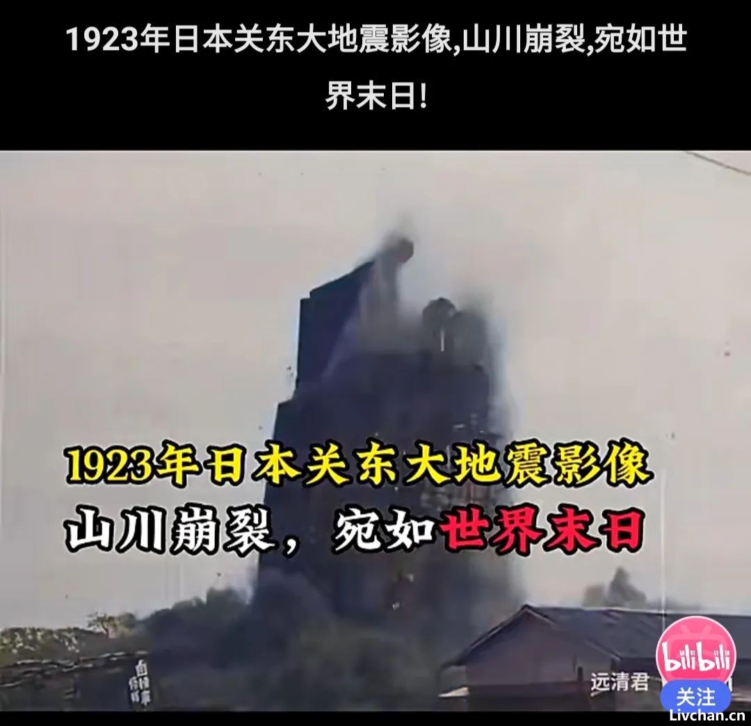 因“报应”被停职的主持人，被民意打赏