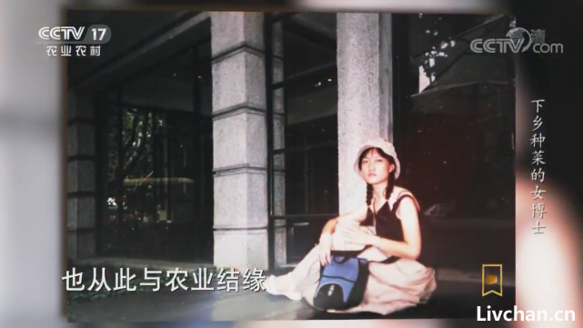 留美清华女博士后，回乡种地
