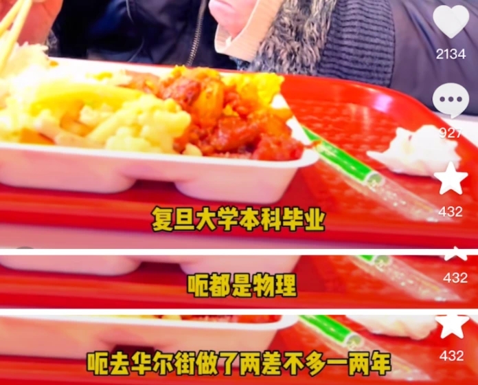 一群美国人，想把美国流浪汉送中国来养老