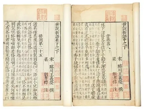 《七步诗》:是曹植在什么情况下写成的,诗中表达了怎样的情感