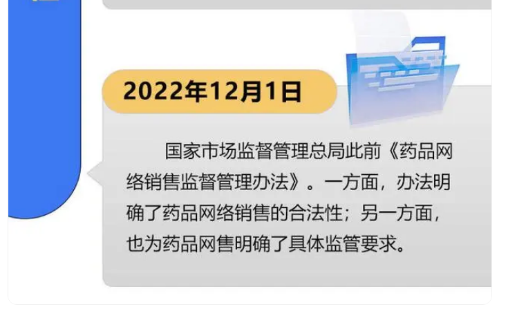 同样的药线下药店比网上贵3倍 起底药价秘密