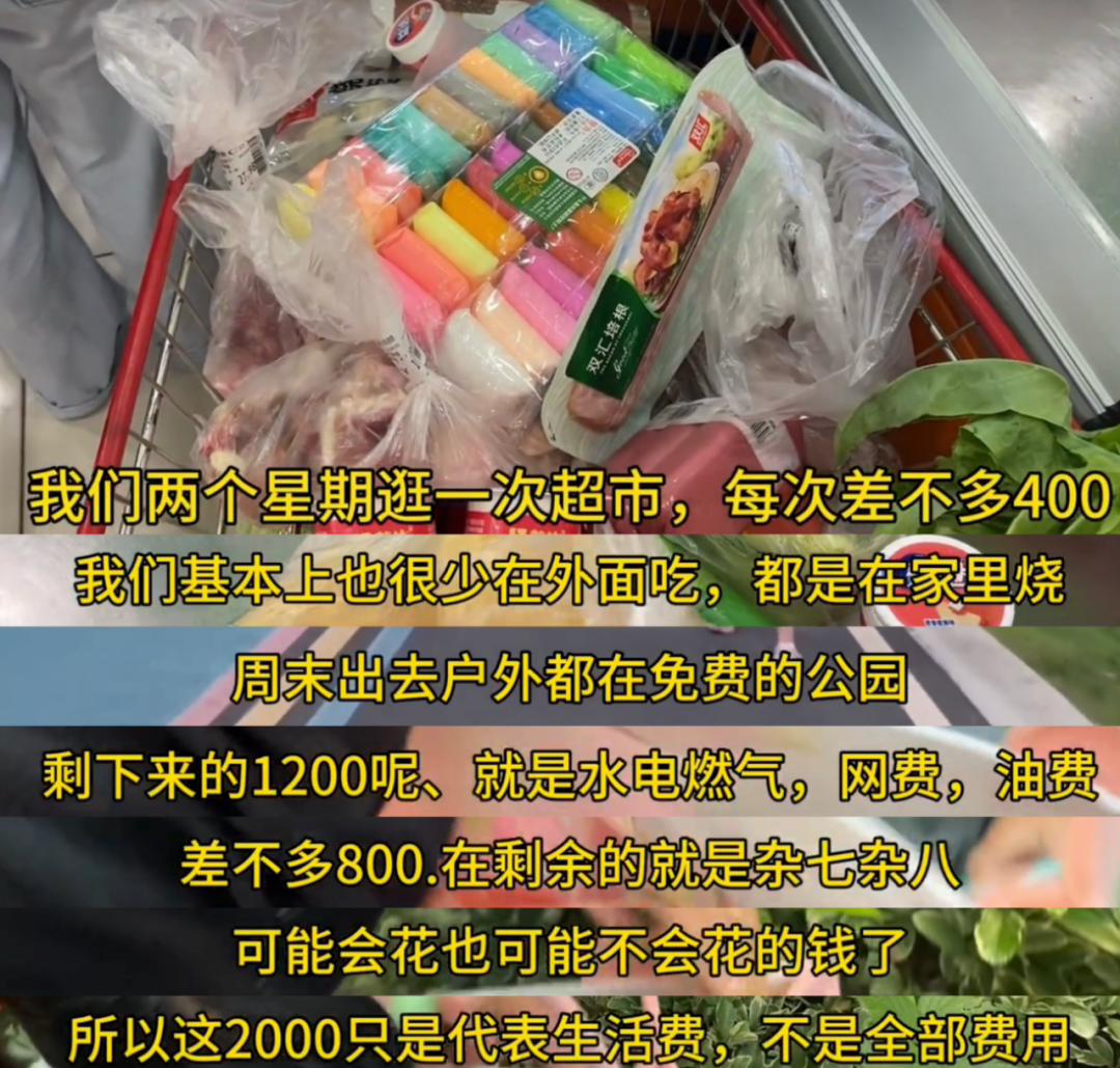 一种新型家庭模式出现了，两个单亲妈妈搭伙过日子，一家四口却没有老公…