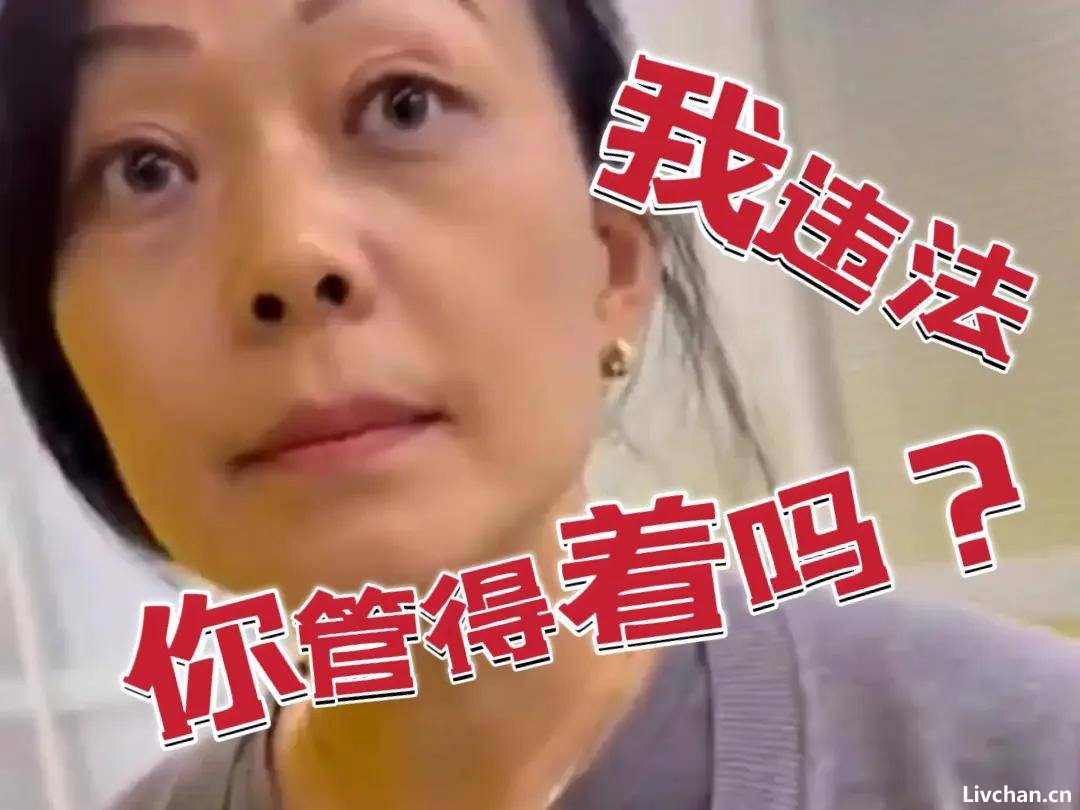 违法HR女高管事件后续:央媒连发四问,律师逐句解读其言论 违法HR女高管事件后续:央媒连发四问,律师逐句解读其言论