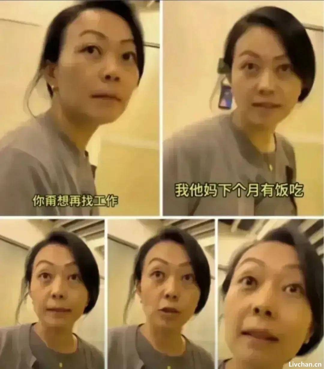违法HR女高管事件后续:央媒连发四问,律师逐句解读其言论 违法HR女高管事件后续:央媒连发四问,律师逐句解读其言论