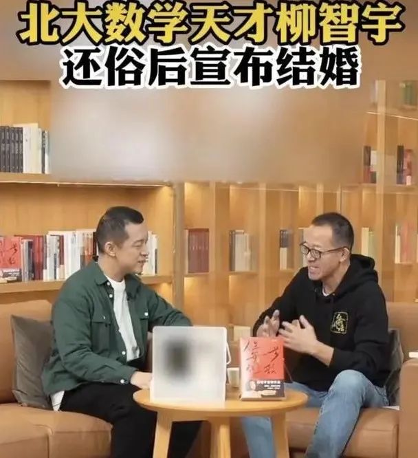 流浪博士后续：神童之下，一场骗局