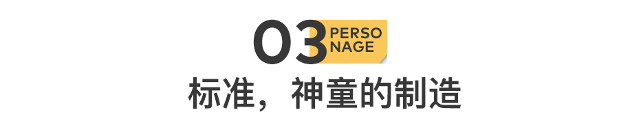 流浪博士后续：神童之下，一场骗局