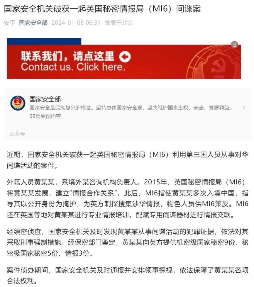司马南——有人竟让民众放松抓间谍的警觉性，没人觉得不对劲吗？