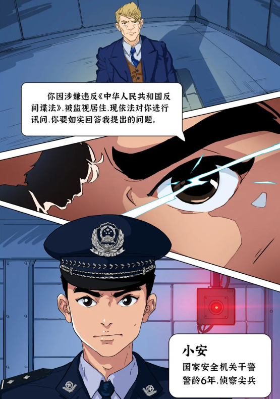 司马南——有人竟让民众放松抓间谍的警觉性，没人觉得不对劲吗？
