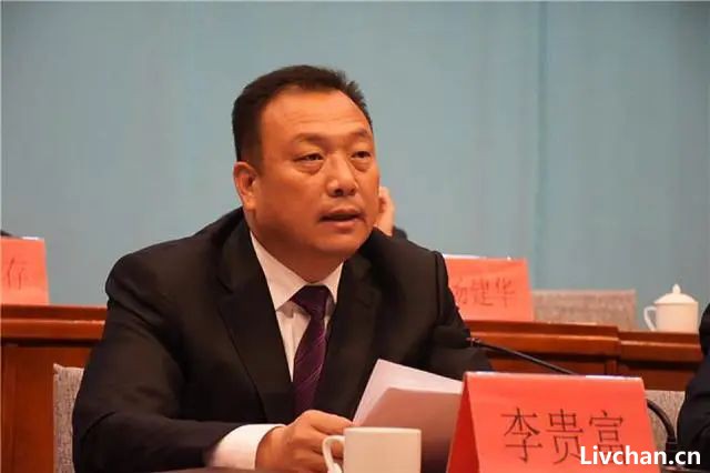 让人睡不着觉的举报！——迁西县马树山举报县委书记李贵富