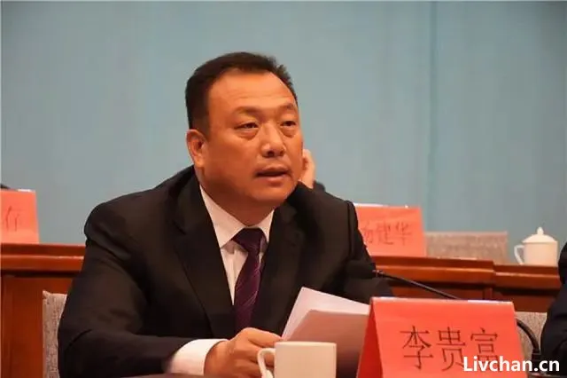 让人睡不着觉的举报!——迁西县马树山举报县委书记李贵富