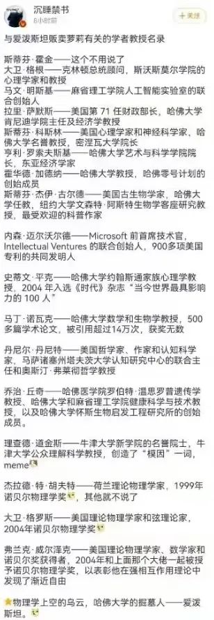 尹国明丨萝莉岛事件的舆论大战：对方手段用尽，我方围点打援