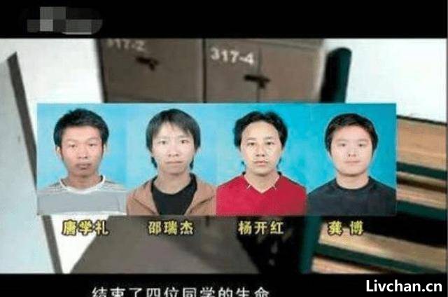 2004年，大学生马加爵连杀4位同窗独放过1人，被枪毙后父亲觉得丢脸拒领骨灰
