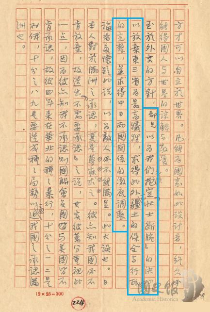  坏土豆——拯救人类的不是圣母，而是执剑人！