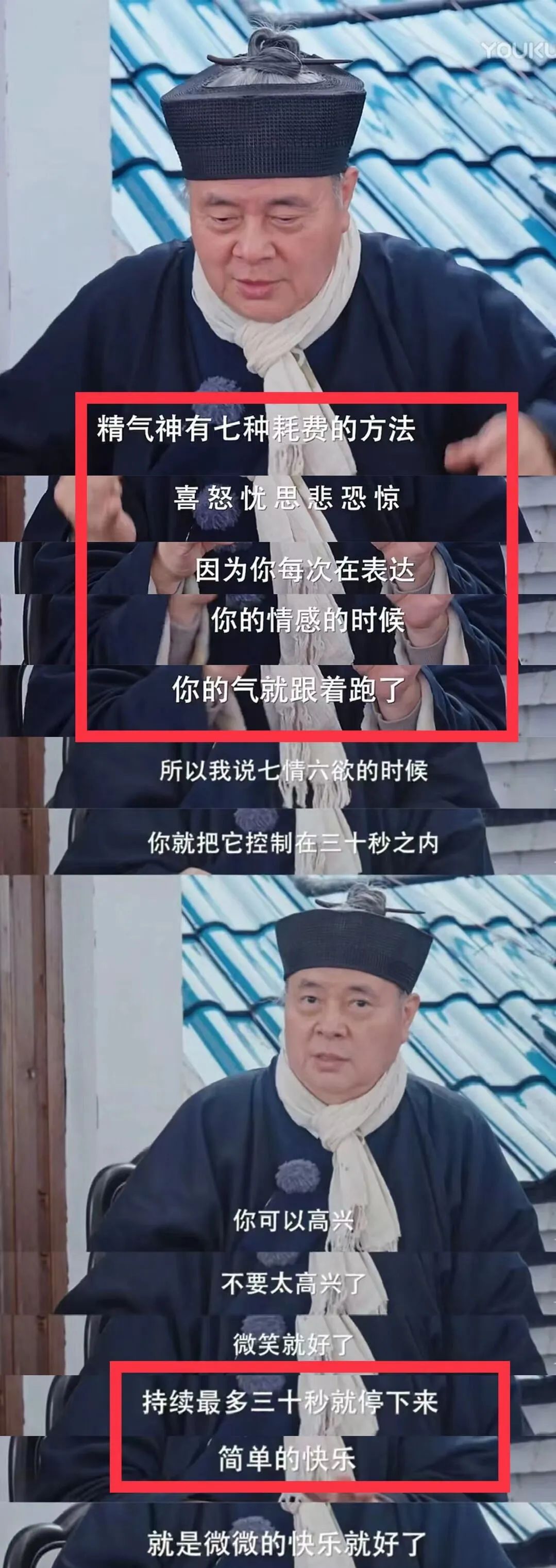 道家朋友教我的，3个“旺自己”的小妙招