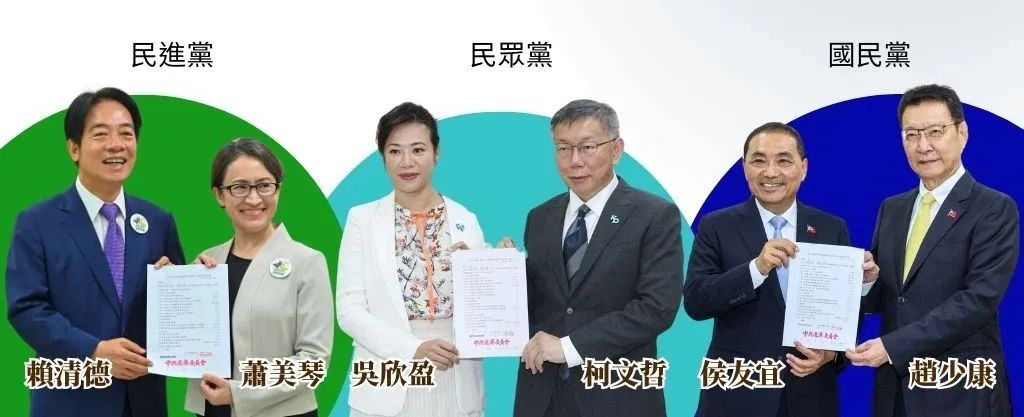 华施琅：台湾选举结果出炉，细思至少有“四点”让人不得不动粗口！