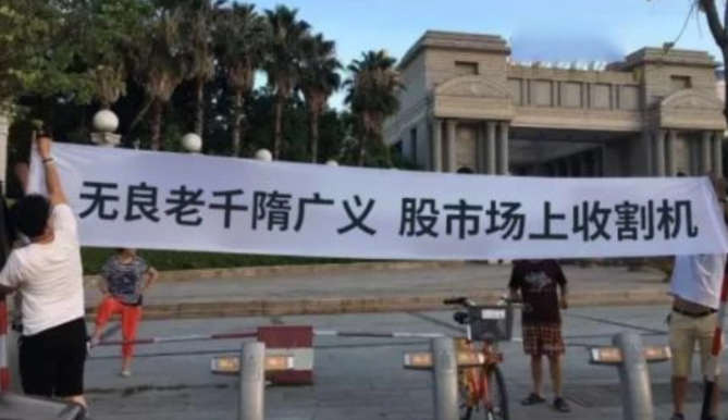 一个近乎邪教的大骗局，爆雷了！