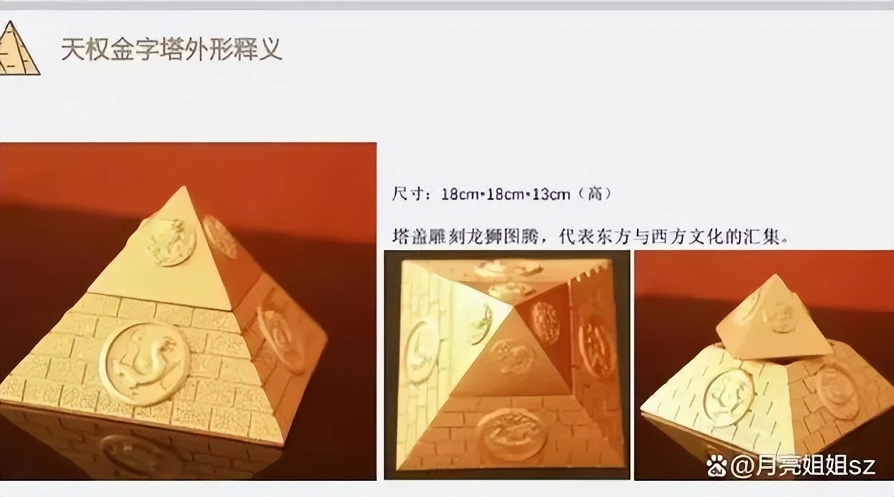 一个近乎邪教的大骗局，爆雷了！