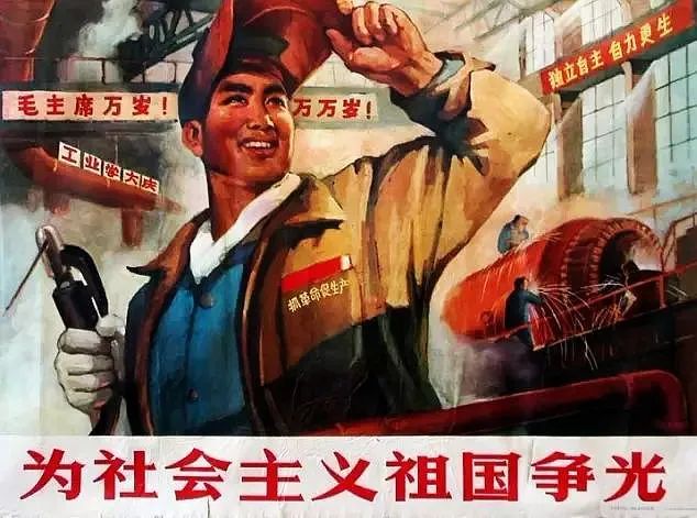 年画中的工农兵