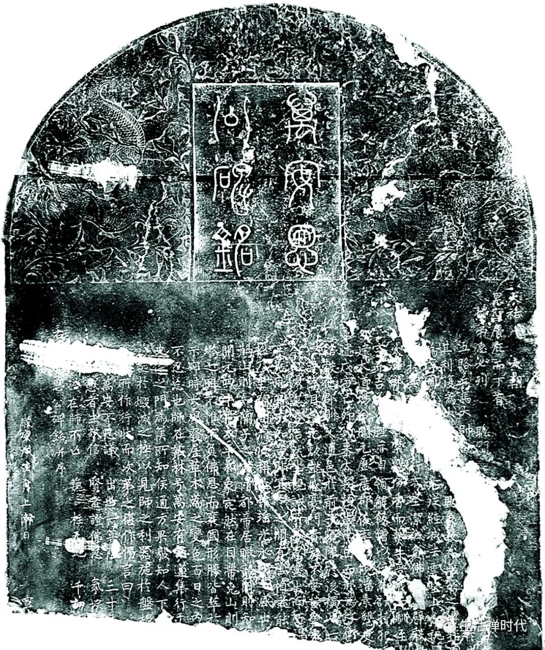 纪念“ 大开元宗 ”开宗祖师——万安禅师