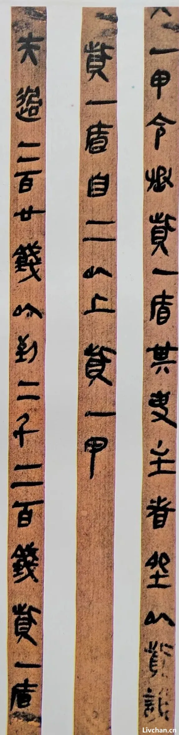 泱泱大秦，一统天下