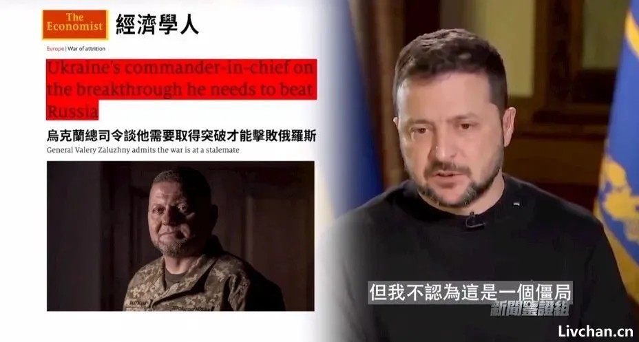 泽连斯基可能已经或者即将解除扎卢日内的总司令职务