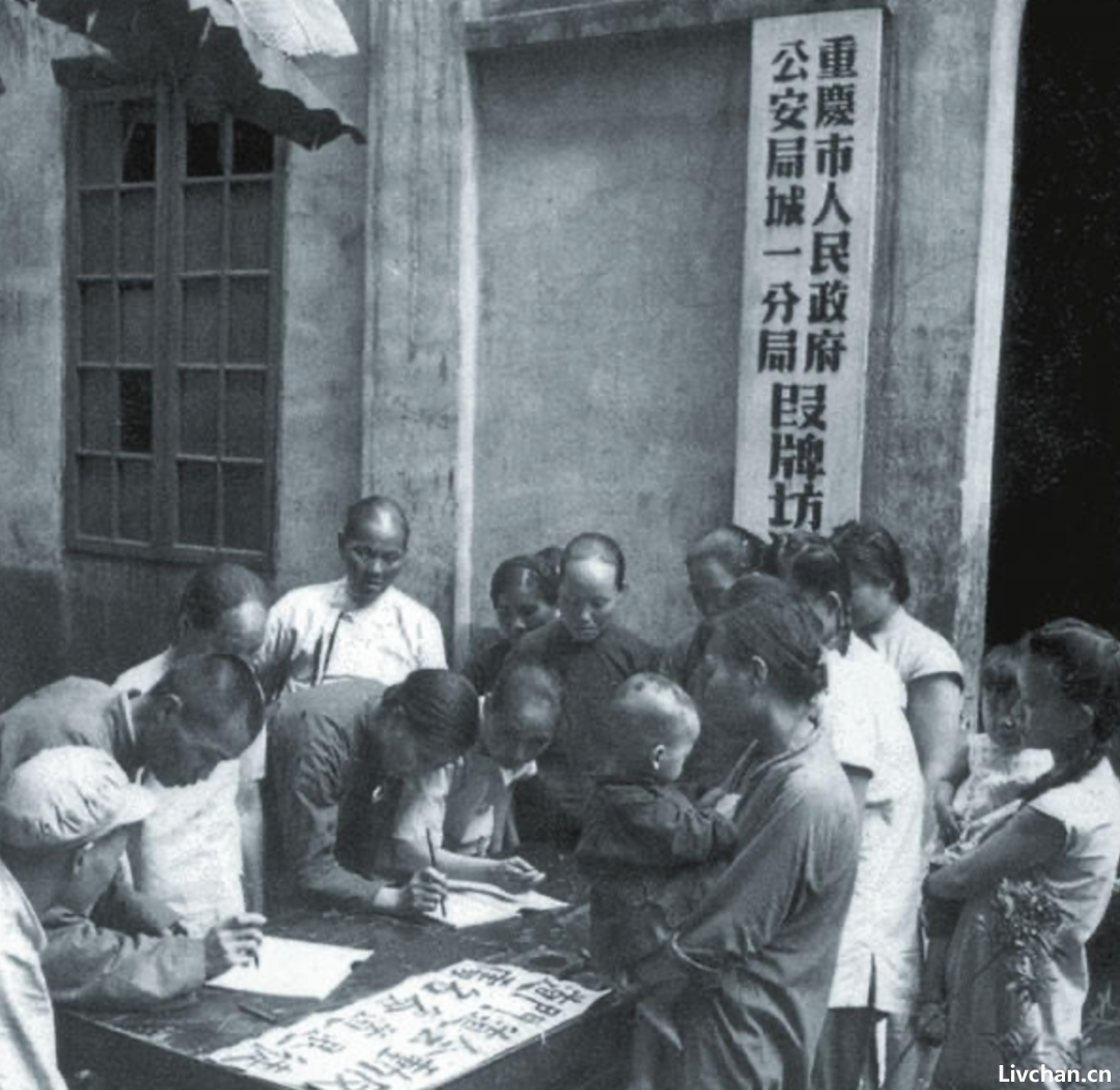 镇压反革命（镇反）的历史老照片