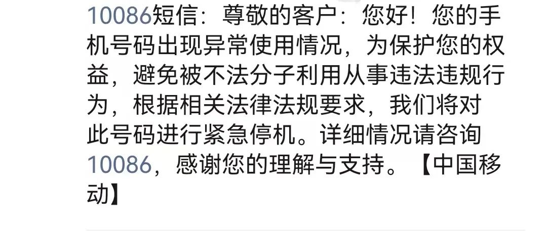 都是基层小事但堵心，防民之口甚于防川——天津小辛庄村事件及北京律师张庆方手机暂时停机事件