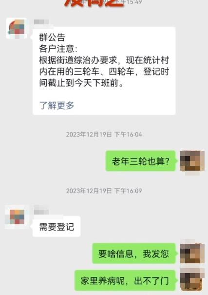 都是基层小事但堵心，防民之口甚于防川——天津小辛庄村事件及北京律师张庆方手机暂时停机事件
