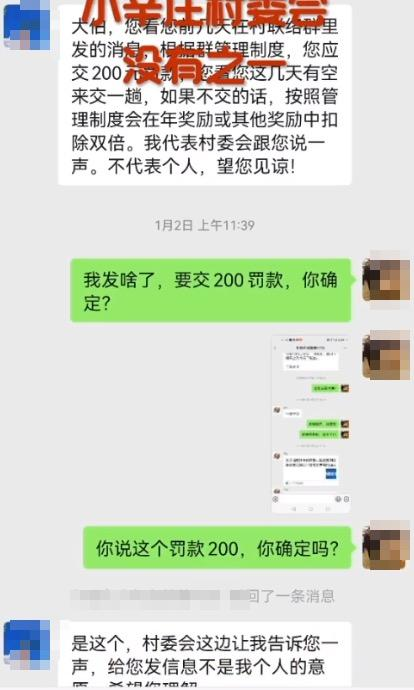 都是基层小事但堵心，防民之口甚于防川——天津小辛庄村事件及北京律师张庆方手机暂时停机事件